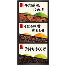 〈柿安本店〉料亭しぐれ煮詰合せ KS10