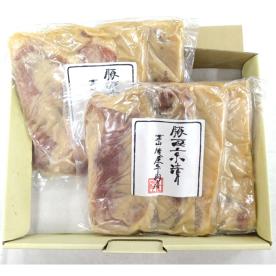 〈旭屋牛肉店〉豚西京漬詰合せ