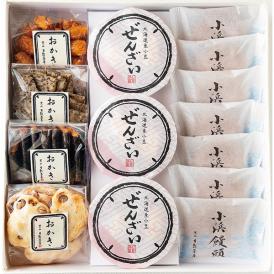 〈日影茶屋〉おかき・ぜんざい・小浜饅頭詰合せ14個入 OZK-14G【お申込みは2024年12月16日午後4時まで】