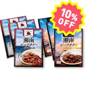 〈さいか屋オリジナル〉湘南ビーフカリー ビーフ＆トマトセット Y3T3【お申込みは2025年7月21日（月・祝日）午後4時まで】