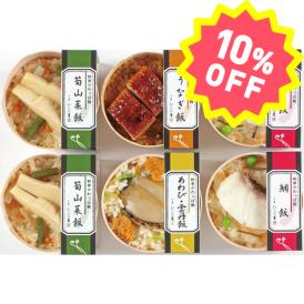 〈京・料亭わらびの里〉料亭のわっぱ飯 WP-50B【お申込みは2025年7月21日（月・祝日）午後4時まで】