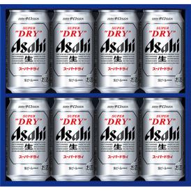 〈アサヒ〉アサヒスーパードライ缶ビールセット AS-2N【お申込みは2025年7月21日（月・祝日）午後4時まで】
