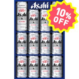 〈アサヒ〉アサヒスーパードライ缶ビールセット AS-3N【お申込みは2025年7月21日（月・祝日）午後4時まで】