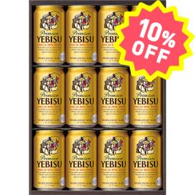 〈サッポロビール〉ヱビスビール缶セット YE3D【お申込みは2025年7月21日（月・祝日）午後4時まで】
