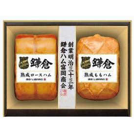〈鎌倉ハム富岡商会〉熟成ハム詰合せ KA-51A【お申込みは2025年7月21日（月・祝日）午後4時まで】