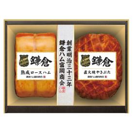 〈鎌倉ハム富岡商会〉熟成ハム詰合せ KA-52A【お申込みは2025年7月21日（月・祝日）午後4時まで】