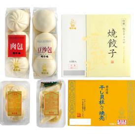 〈聘珍樓〉飲茶詰合せ YMC【お申込みは2025年7月21日（月・祝日）午後4時まで】