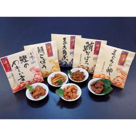 〈丸福水産「鮪や」〉角煮詰合せ MKM-30【お申込みは2025年7月21日（月・祝日）午後4時まで】